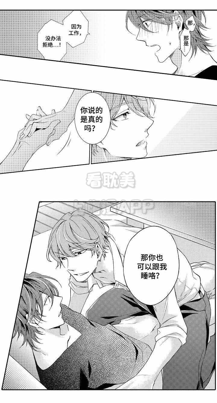 在线免费漫画韩漫全集-第34话无删减无遮挡章节图片 