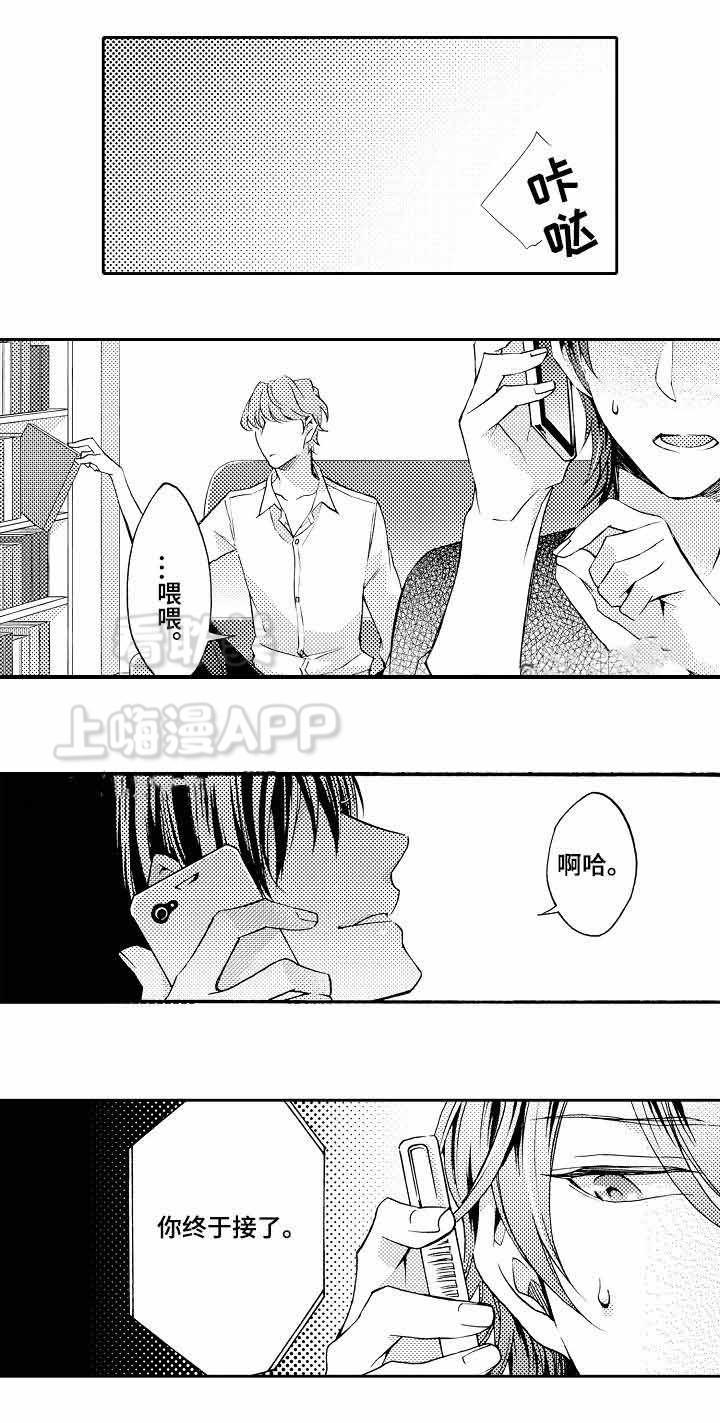 在线免费漫画韩漫全集-第35话无删减无遮挡章节图片 
