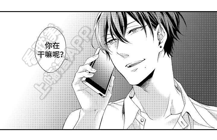 在线免费漫画韩漫全集-第35话无删减无遮挡章节图片 