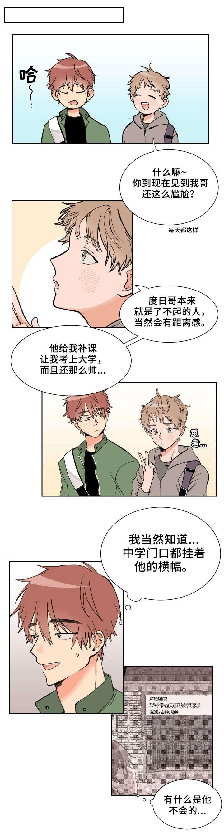 眈美漫画韩漫全集-第1章无删减无遮挡章节图片 
