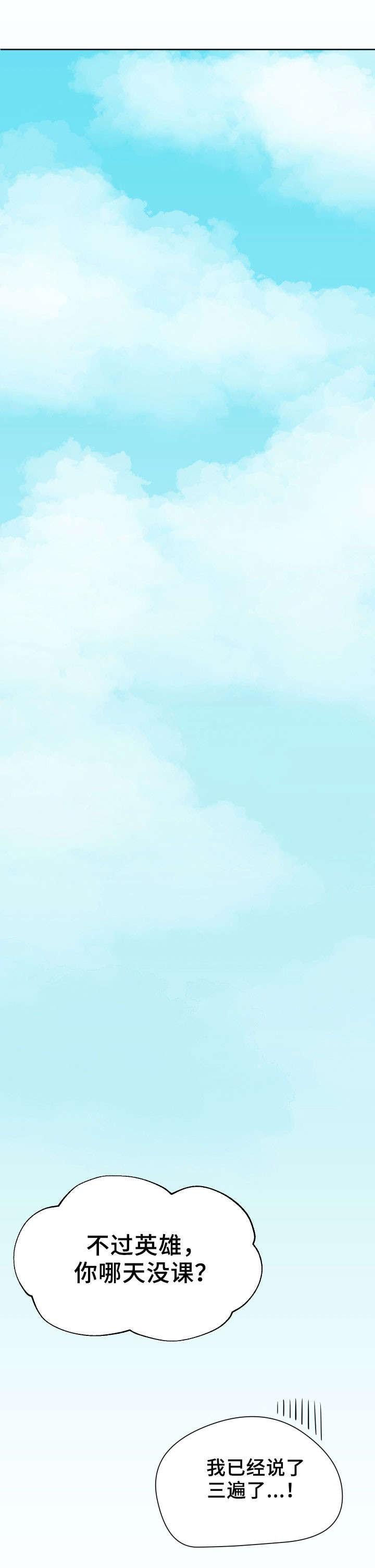 眈美漫画韩漫全集-第1章无删减无遮挡章节图片 
