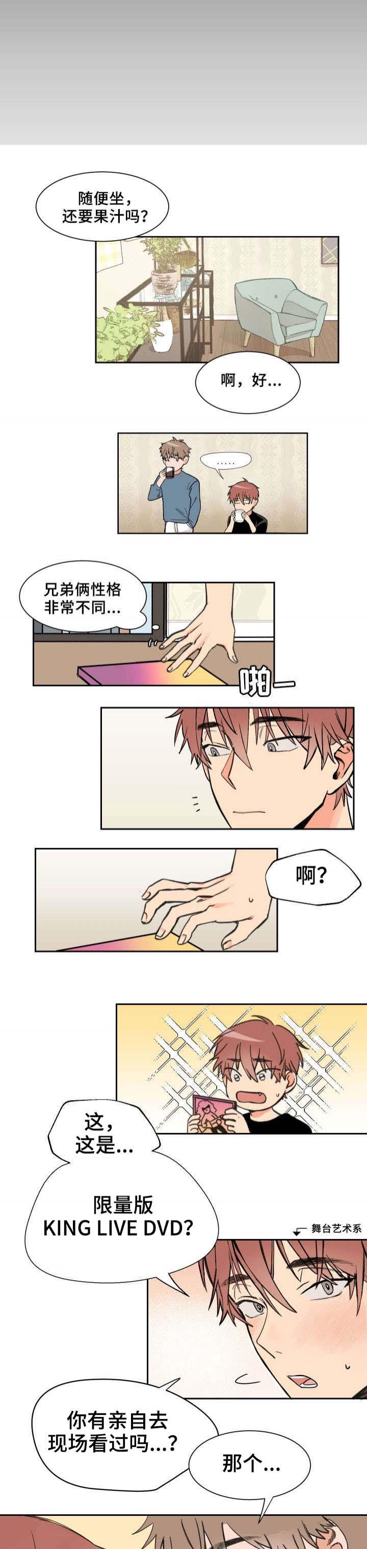 眈美漫画韩漫全集-第2章无删减无遮挡章节图片 