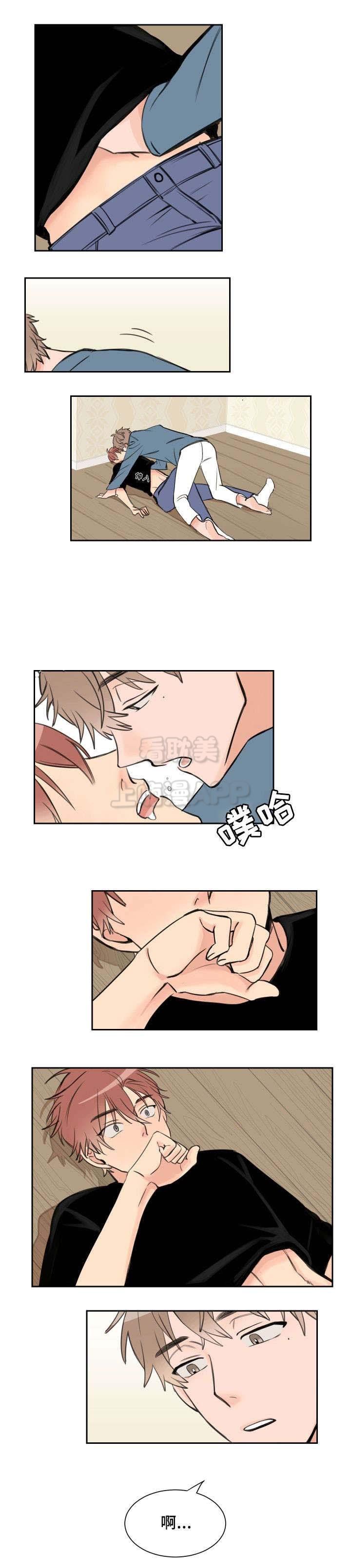 眈美漫画韩漫全集-第5章无删减无遮挡章节图片 