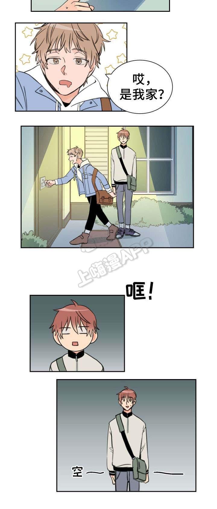 眈美漫画韩漫全集-第7章无删减无遮挡章节图片 