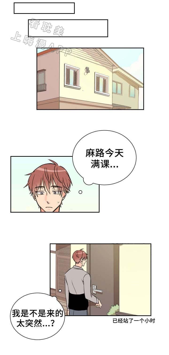 眈美漫画韩漫全集-第7章无删减无遮挡章节图片 