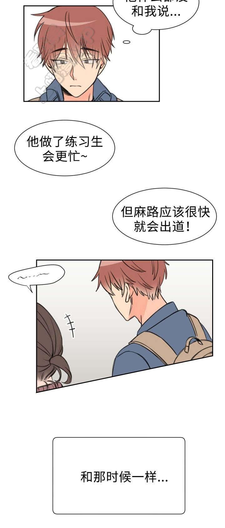眈美漫画韩漫全集-第8章无删减无遮挡章节图片 