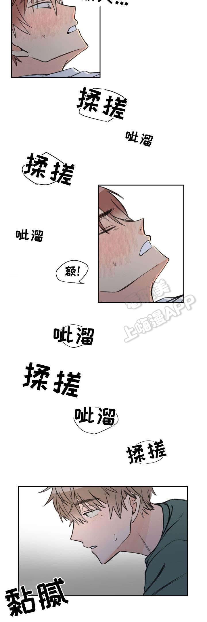 眈美漫画韩漫全集-第9章无删减无遮挡章节图片 