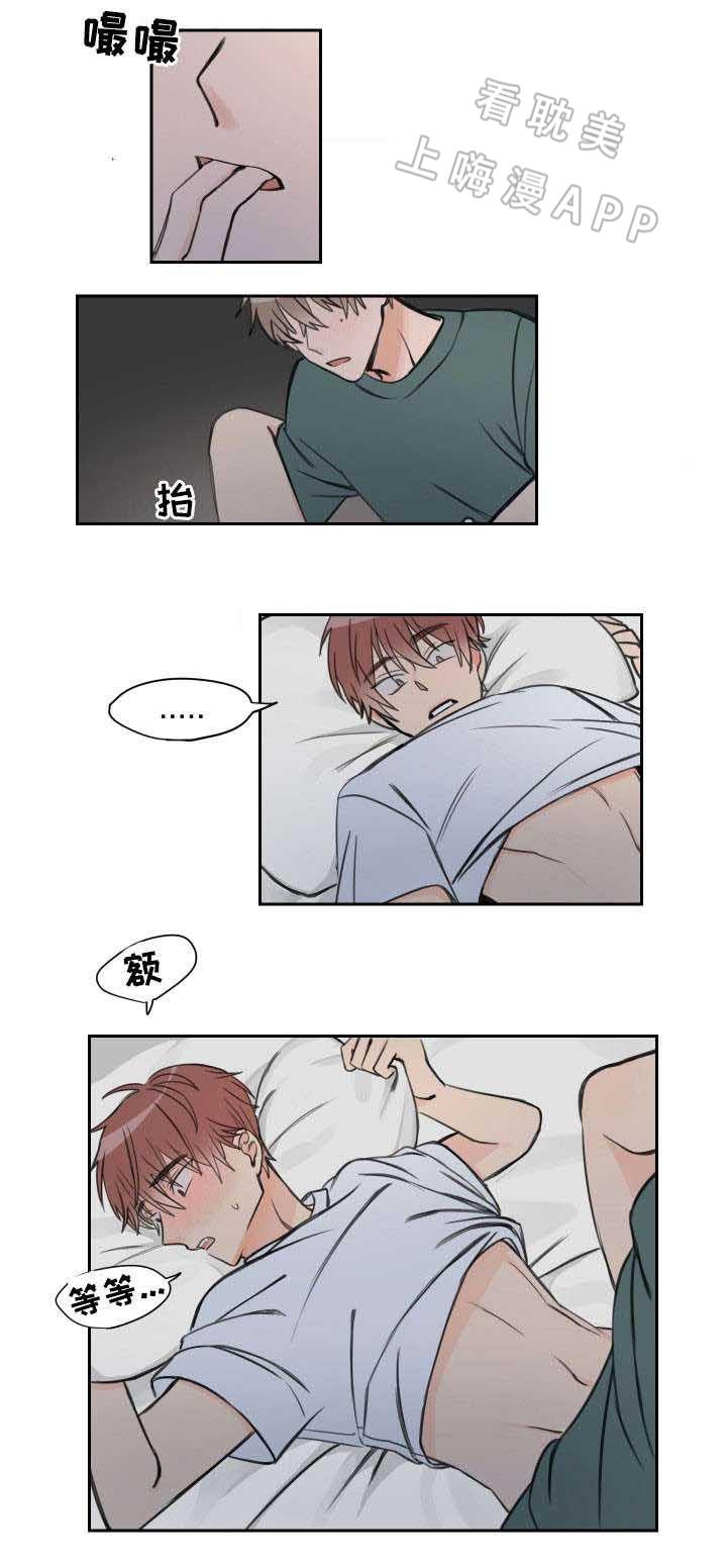 眈美漫画韩漫全集-第10章无删减无遮挡章节图片 