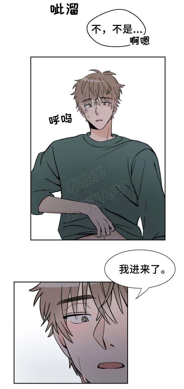 眈美漫画韩漫全集-第10章无删减无遮挡章节图片 