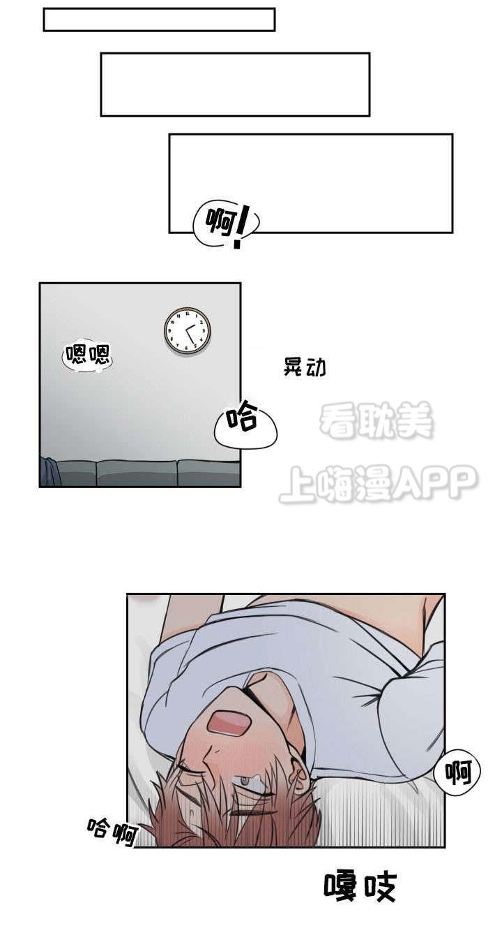 眈美漫画韩漫全集-第10章无删减无遮挡章节图片 