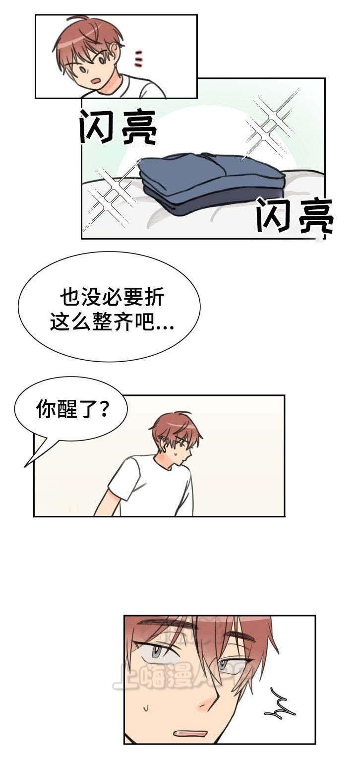 眈美漫画韩漫全集-第11章无删减无遮挡章节图片 