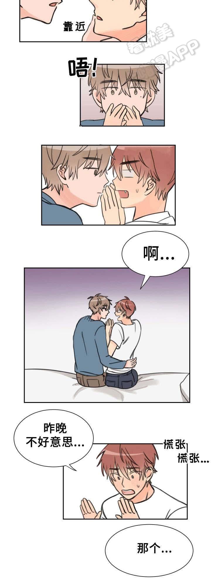 眈美漫画韩漫全集-第11章无删减无遮挡章节图片 