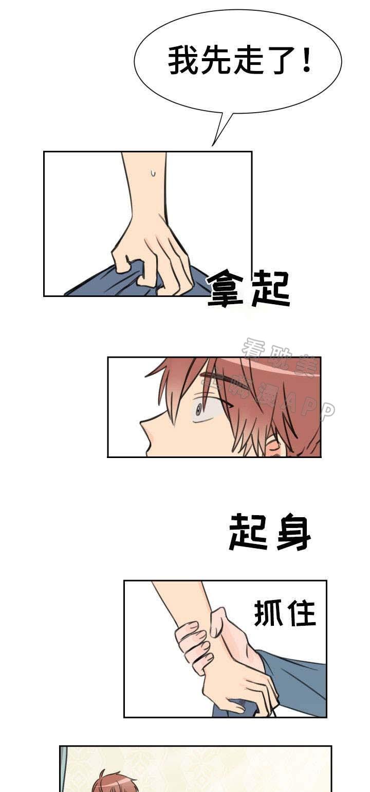 眈美漫画韩漫全集-第11章无删减无遮挡章节图片 