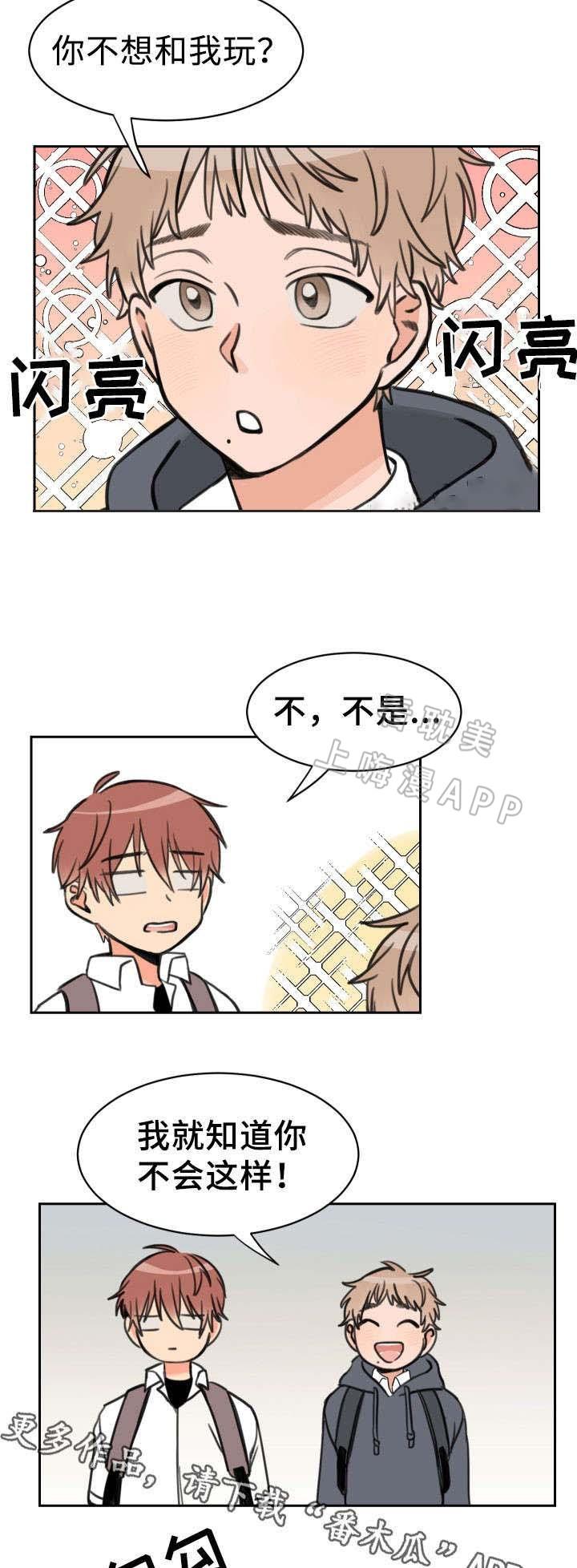 眈美漫画韩漫全集-第13章无删减无遮挡章节图片 