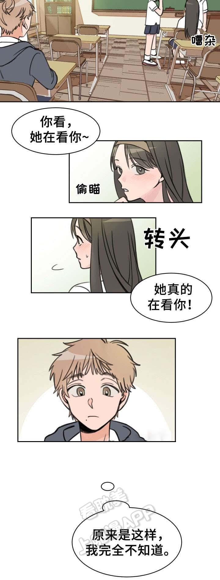 眈美漫画韩漫全集-第14章无删减无遮挡章节图片 