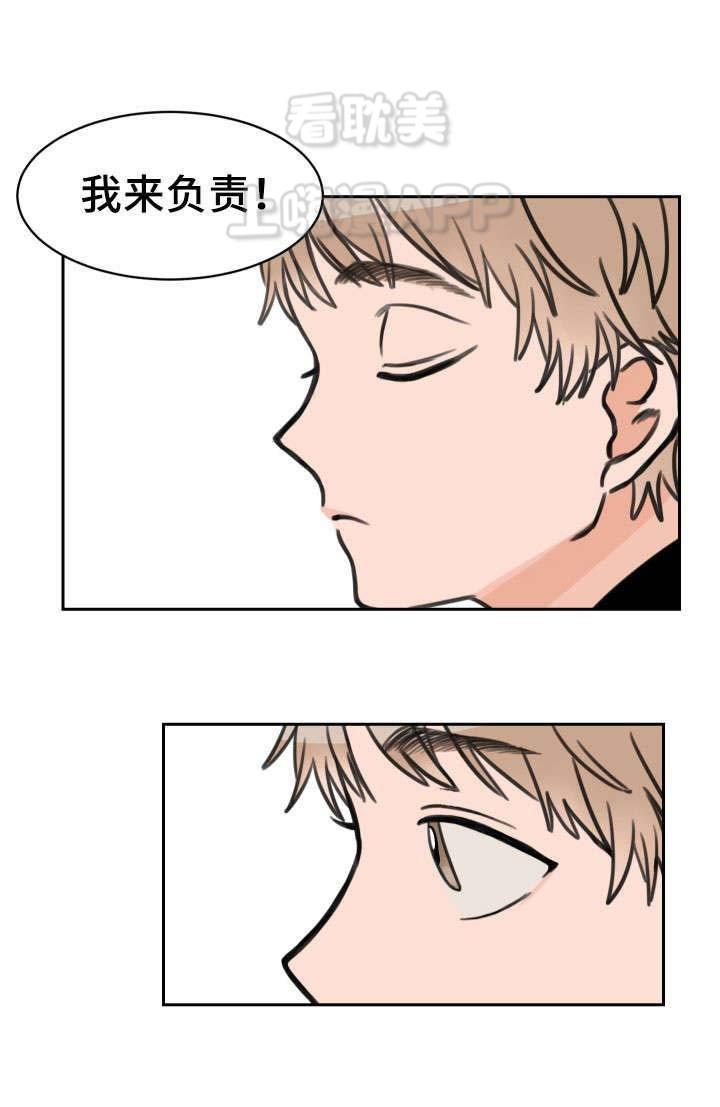 眈美漫画韩漫全集-第15章无删减无遮挡章节图片 