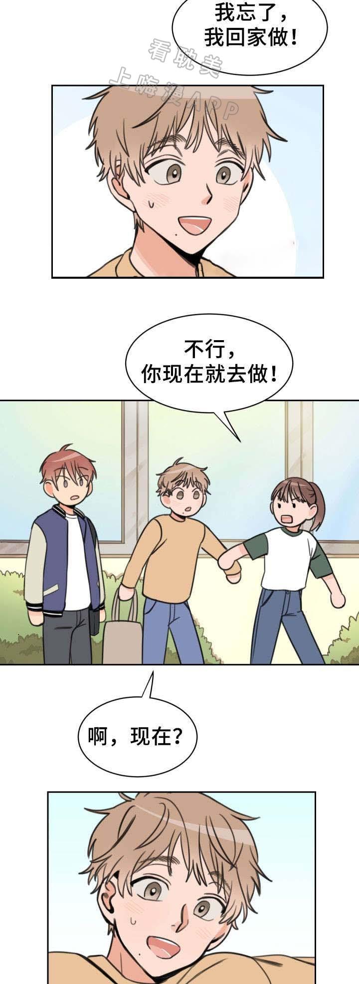 眈美漫画韩漫全集-第17章无删减无遮挡章节图片 