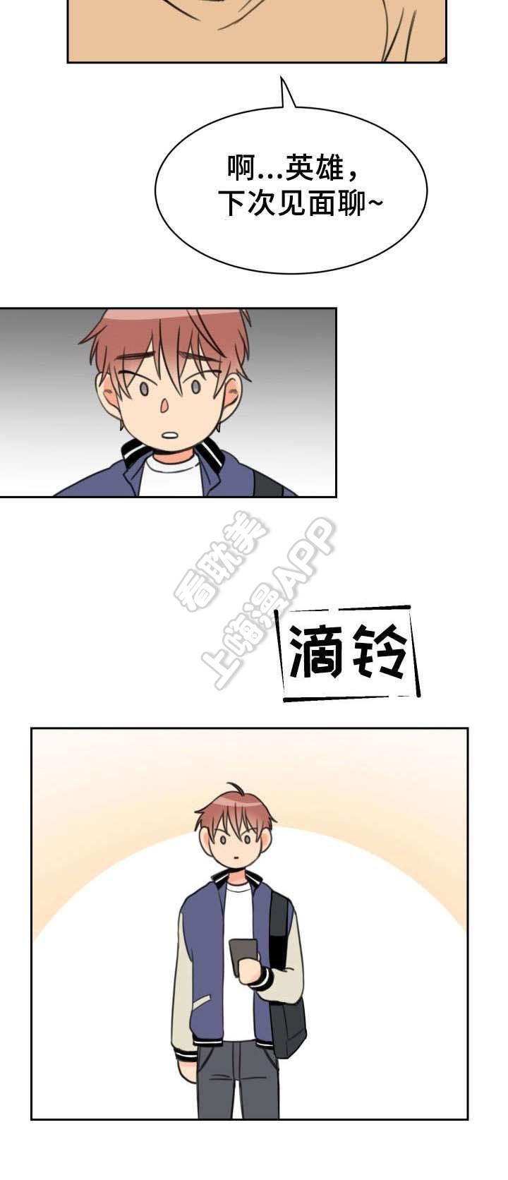 眈美漫画韩漫全集-第17章无删减无遮挡章节图片 