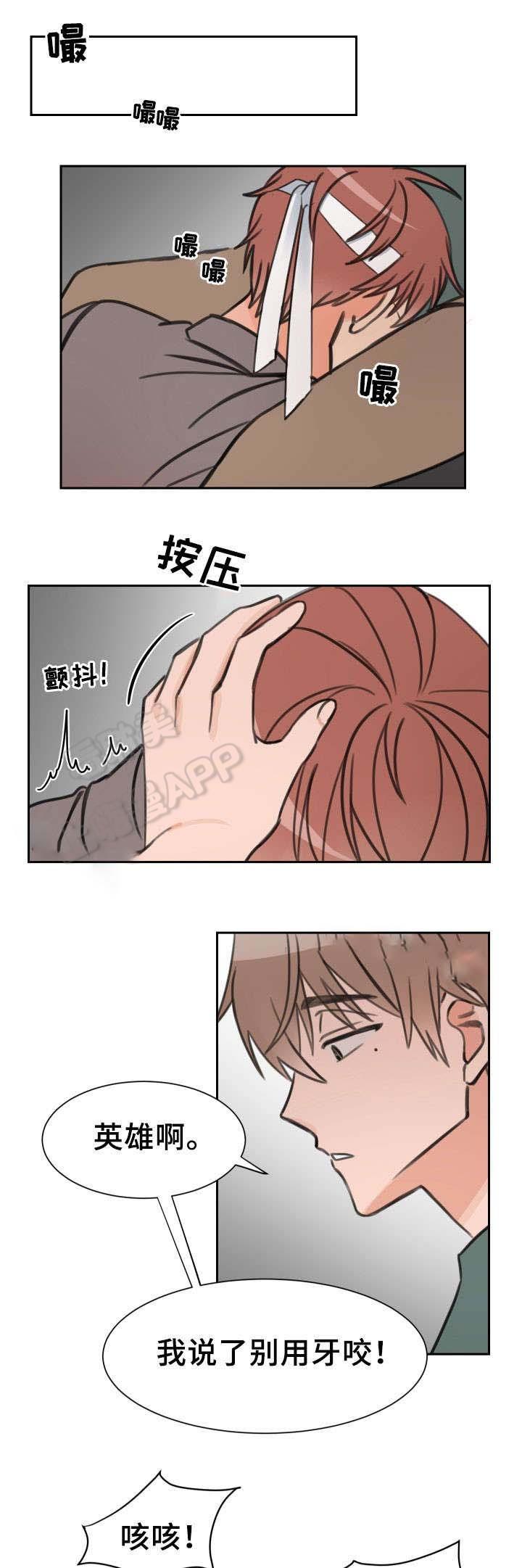 眈美漫画韩漫全集-第22章无删减无遮挡章节图片 