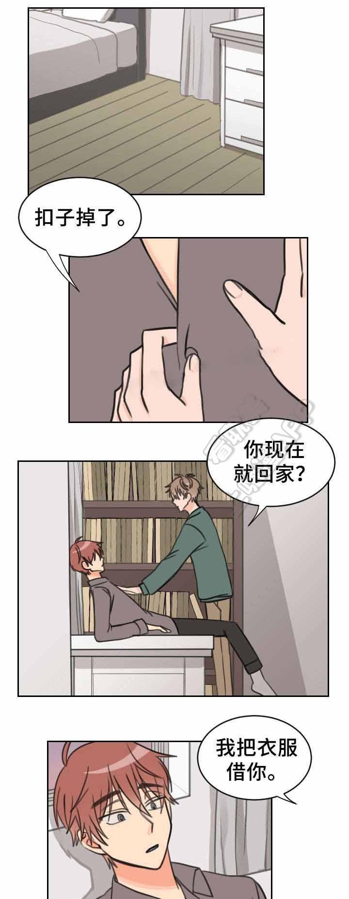 眈美漫画韩漫全集-第24章无删减无遮挡章节图片 