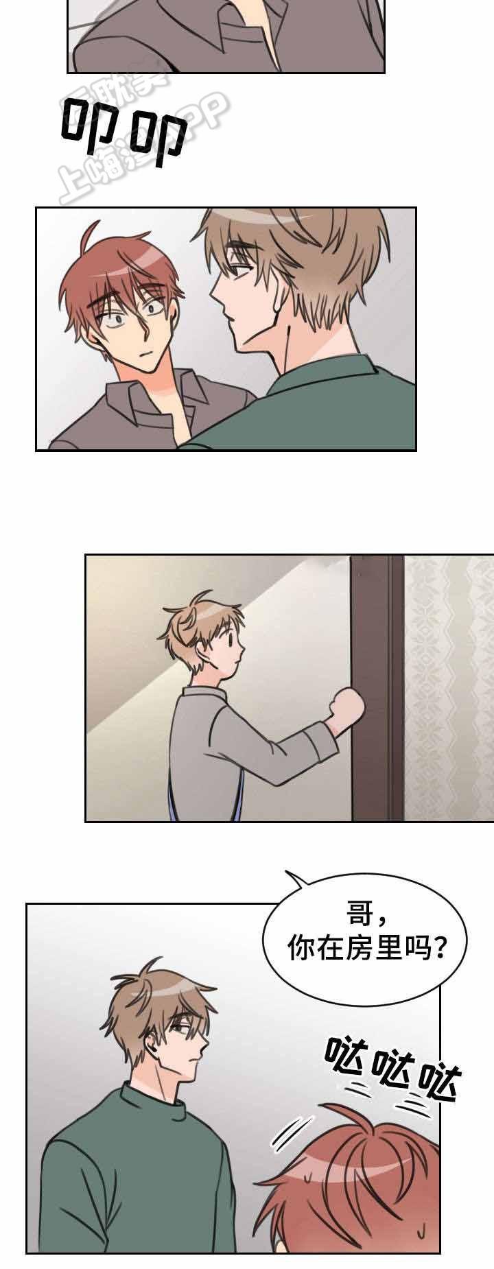 眈美漫画韩漫全集-第24章无删减无遮挡章节图片 