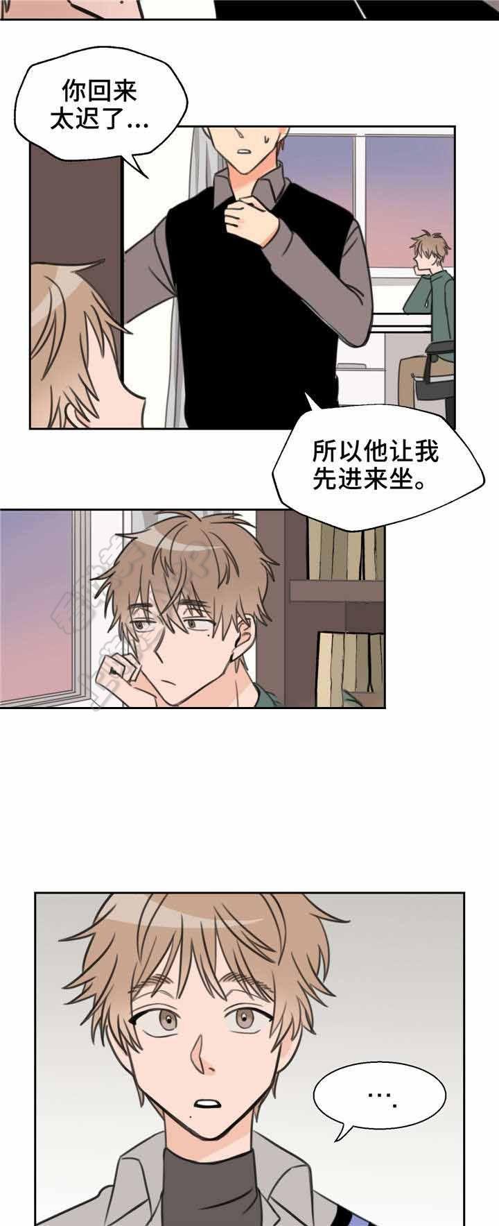 眈美漫画韩漫全集-第24章无删减无遮挡章节图片 