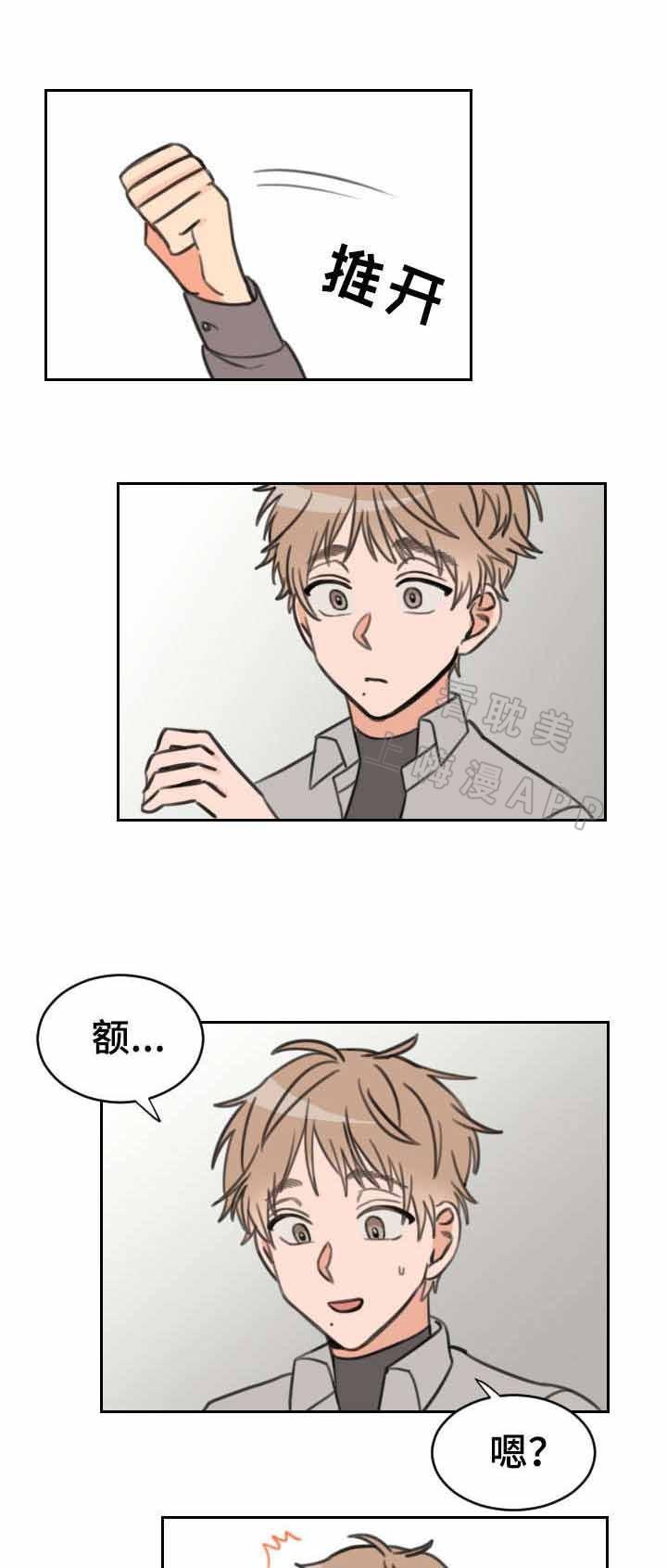 眈美漫画韩漫全集-第24章无删减无遮挡章节图片 