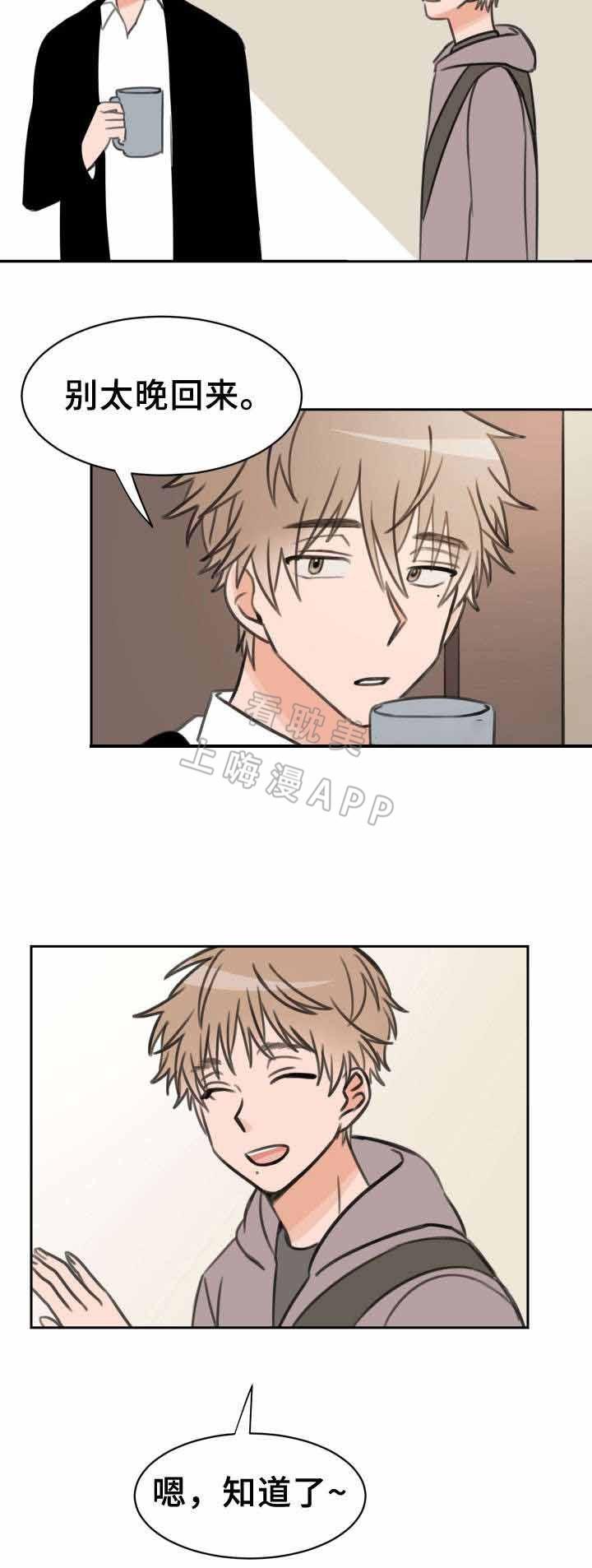 眈美漫画韩漫全集-第25章无删减无遮挡章节图片 