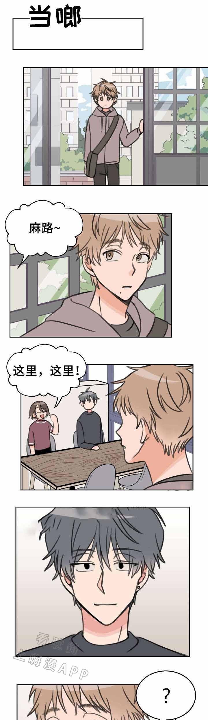 眈美漫画韩漫全集-第25章无删减无遮挡章节图片 