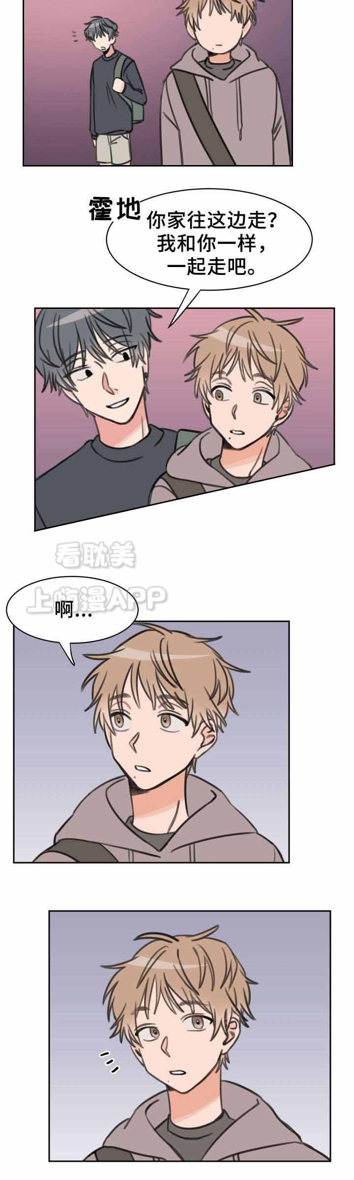 眈美漫画韩漫全集-第26章无删减无遮挡章节图片 