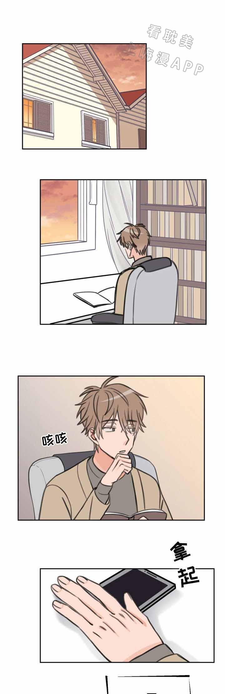 眈美漫画韩漫全集-第27章无删减无遮挡章节图片 