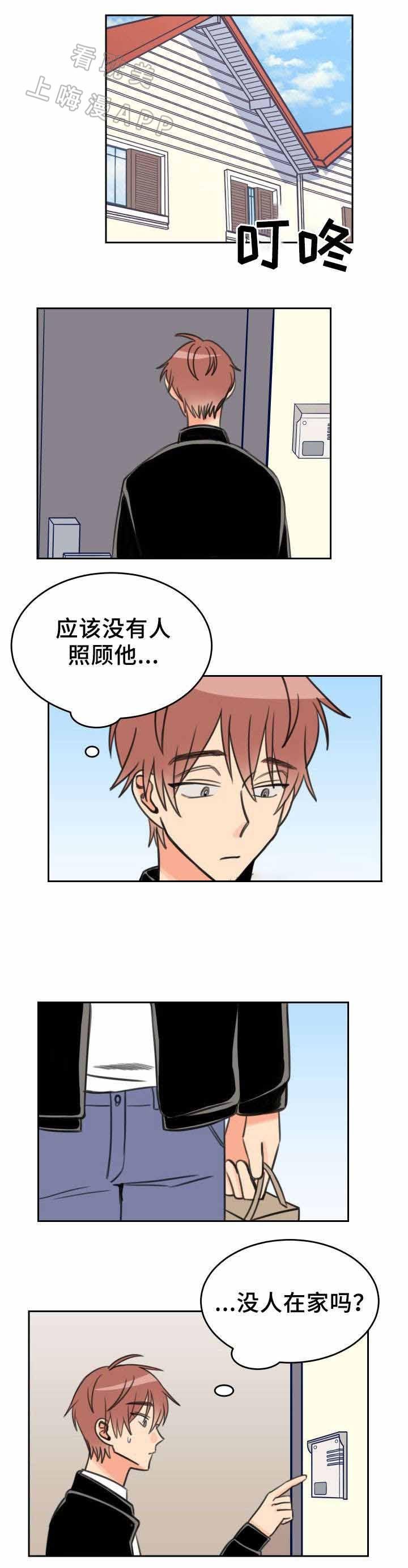 眈美漫画韩漫全集-第29章无删减无遮挡章节图片 