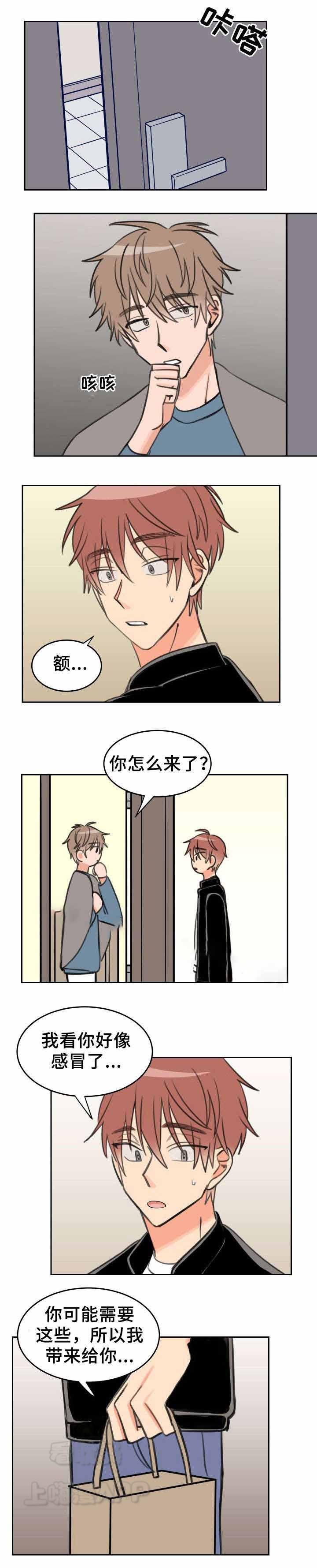 眈美漫画韩漫全集-第29章无删减无遮挡章节图片 