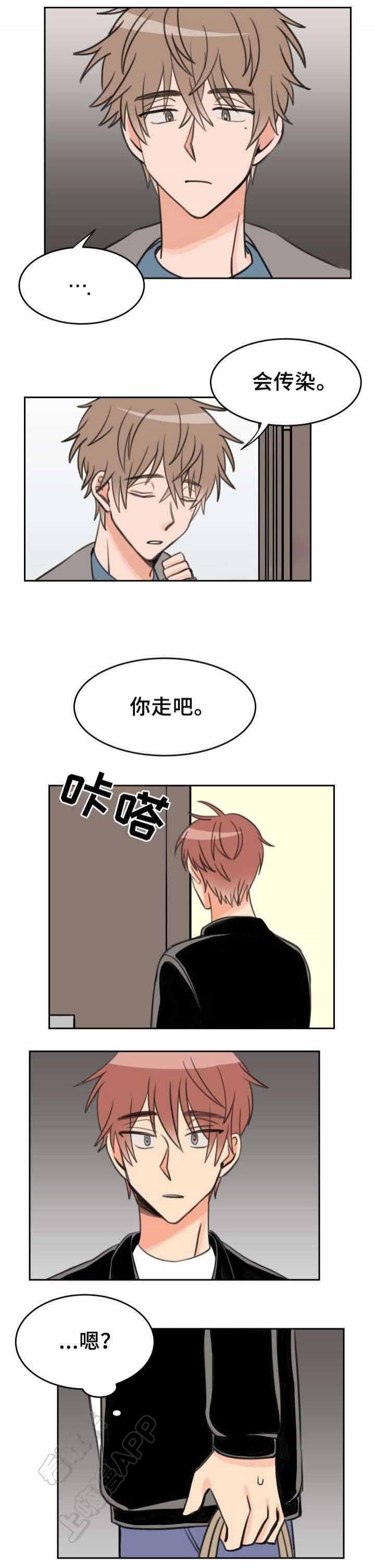 眈美漫画韩漫全集-第29章无删减无遮挡章节图片 