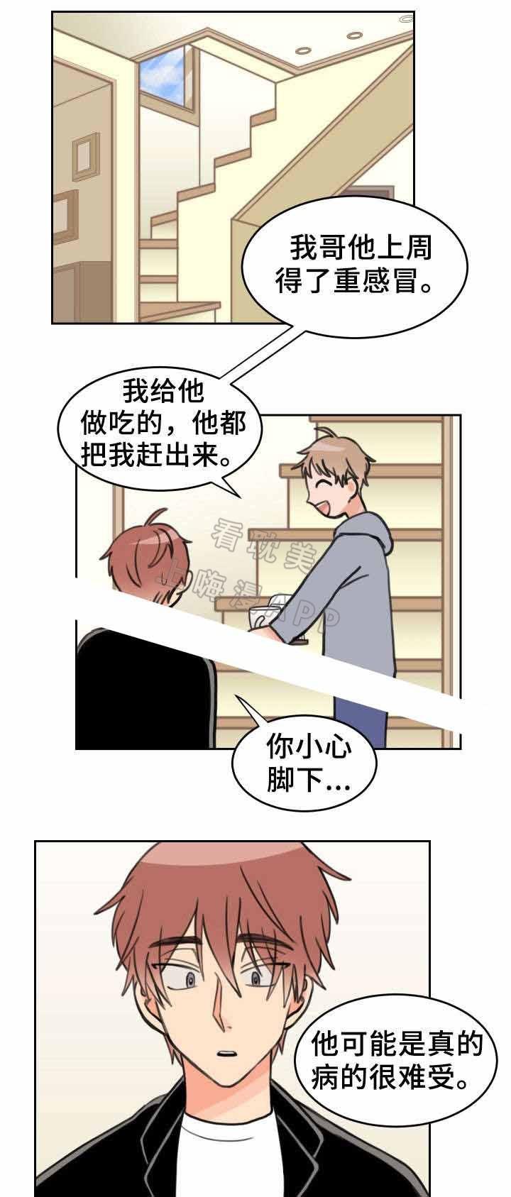 眈美漫画韩漫全集-第30章无删减无遮挡章节图片 
