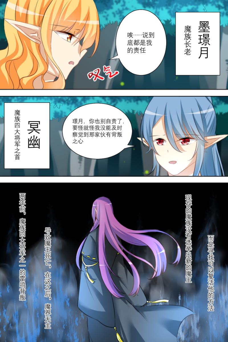 海贼王漫画790韩漫全集-第1话 001奇怪的少年（上）无删减无遮挡章节图片 
