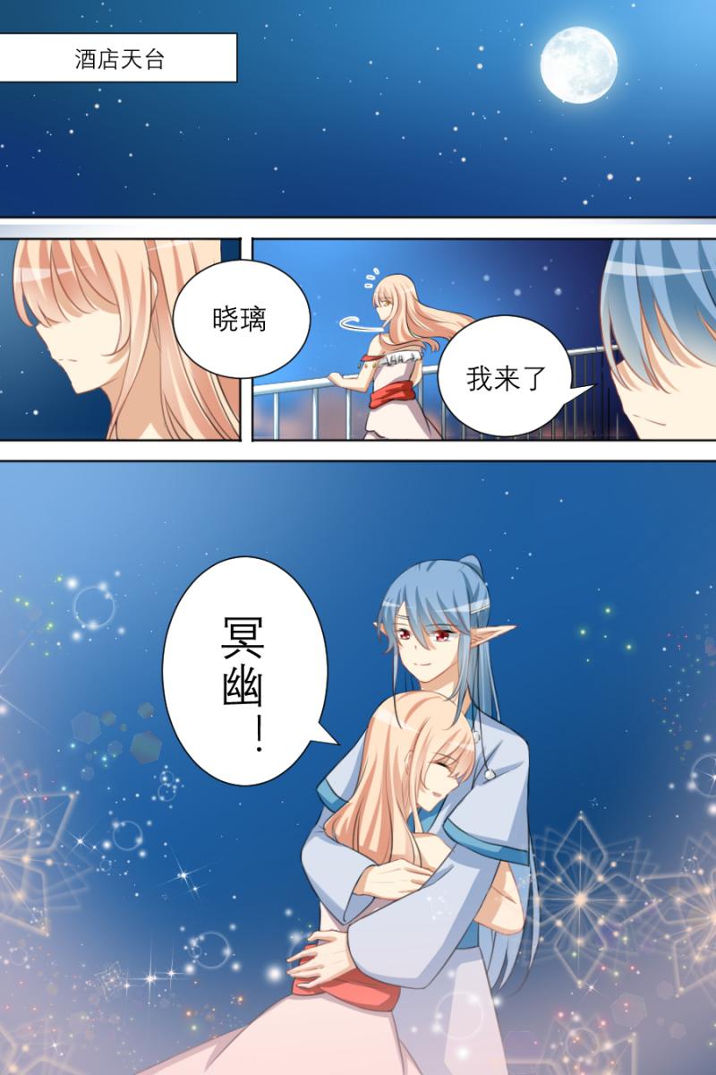 海贼王漫画790韩漫全集-第1话 001奇怪的少年（上）无删减无遮挡章节图片 