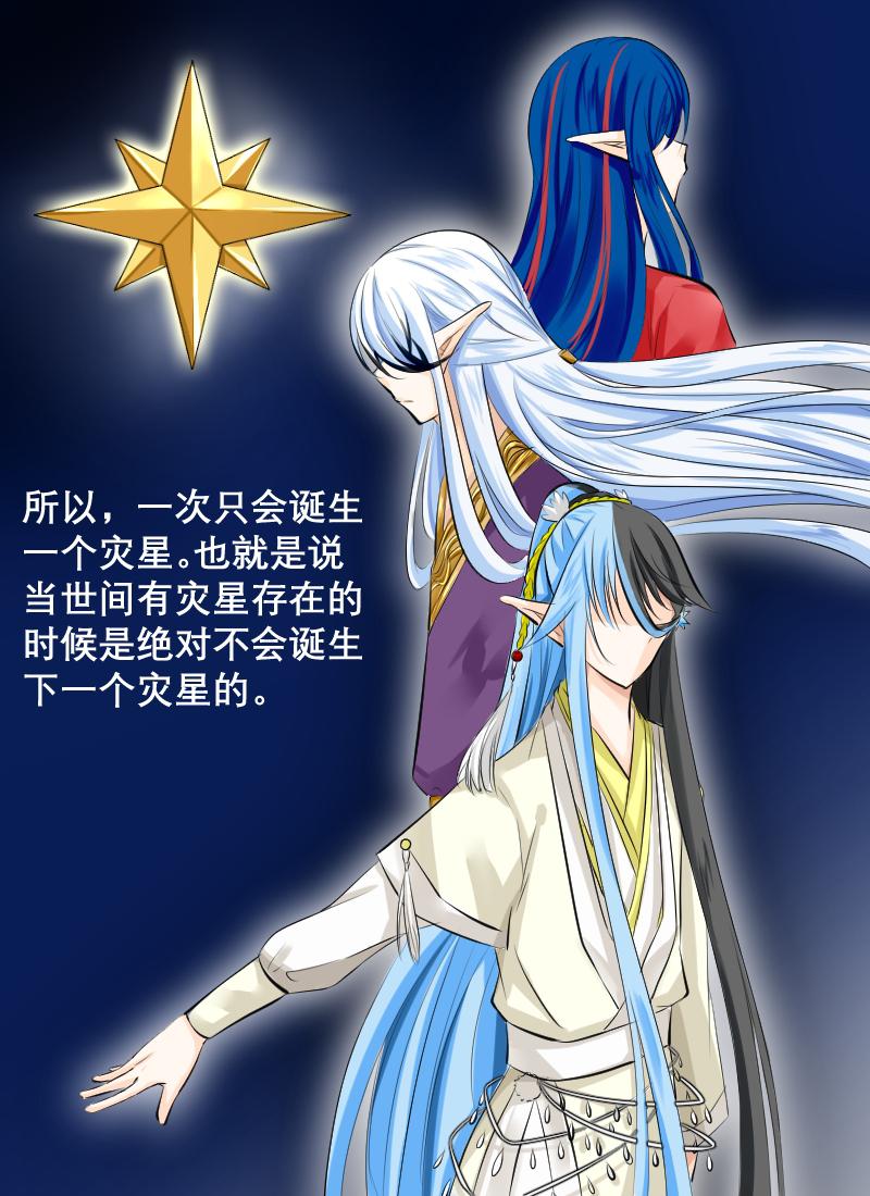 海贼王漫画790韩漫全集-第2话 002奇怪的少年（中）无删减无遮挡章节图片 