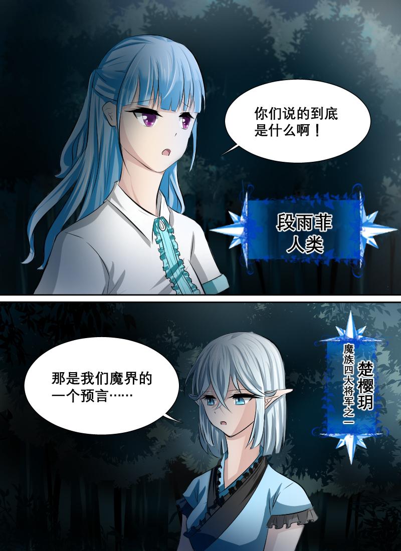 海贼王漫画790韩漫全集-第2话 002奇怪的少年（中）无删减无遮挡章节图片 