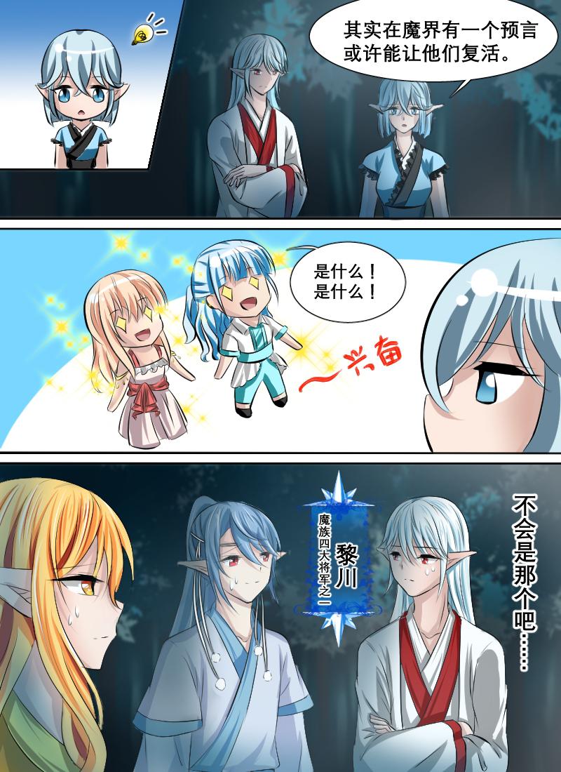 海贼王漫画790韩漫全集-第2话 002奇怪的少年（中）无删减无遮挡章节图片 