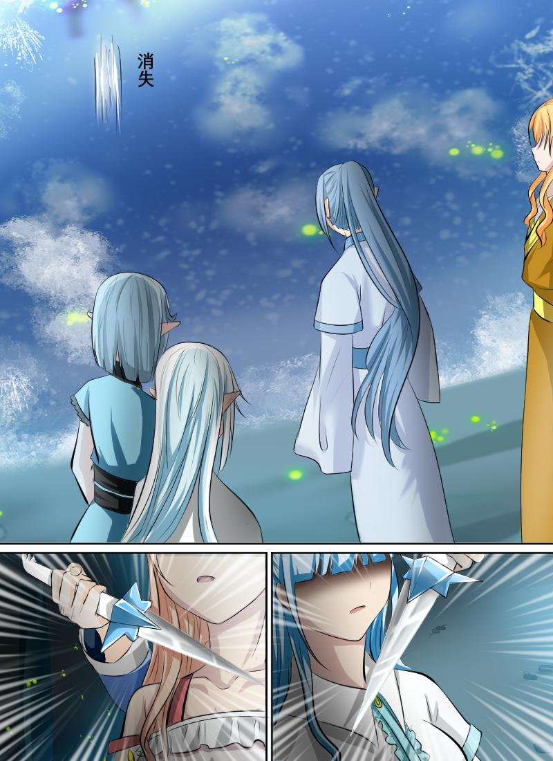海贼王漫画790韩漫全集-第3话 003奇怪的少年（下）无删减无遮挡章节图片 
