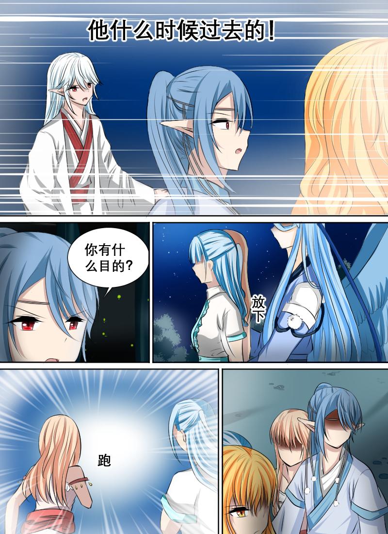 海贼王漫画790韩漫全集-第3话 003奇怪的少年（下）无删减无遮挡章节图片 