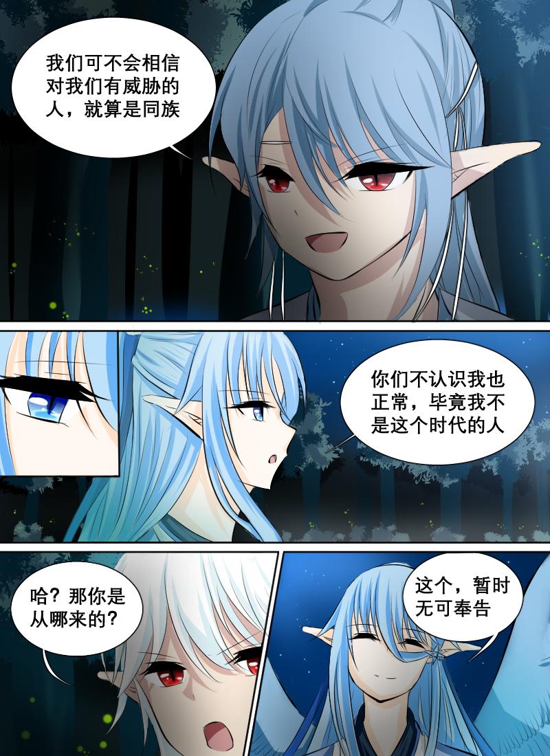 海贼王漫画790韩漫全集-第3话 003奇怪的少年（下）无删减无遮挡章节图片 