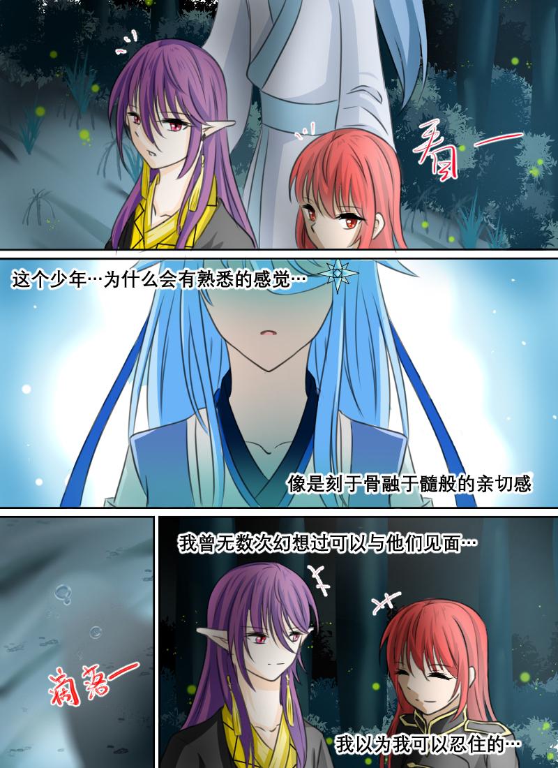 海贼王漫画790韩漫全集-第4话 004父亲？母亲？（上）无删减无遮挡章节图片 