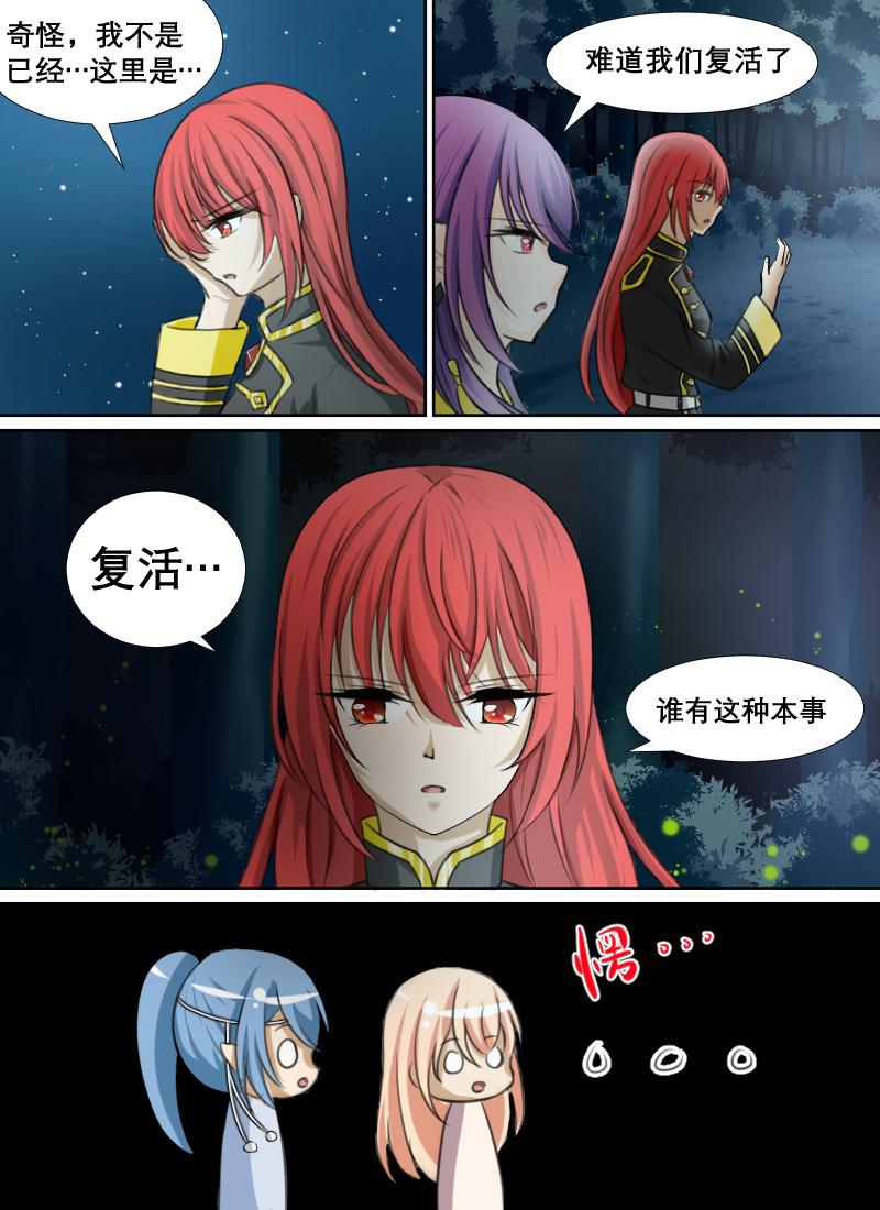 海贼王漫画790韩漫全集-第4话 004父亲？母亲？（上）无删减无遮挡章节图片 