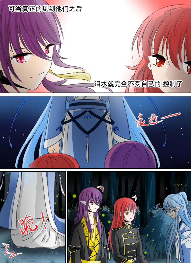 海贼王漫画790韩漫全集-第4话 004父亲？母亲？（上）无删减无遮挡章节图片 