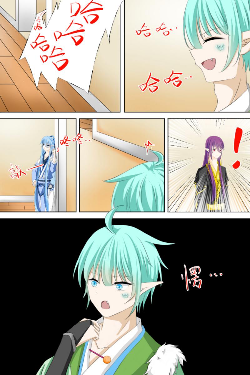 海贼王漫画790韩漫全集-第5话 005父亲？母亲？（中）无删减无遮挡章节图片 