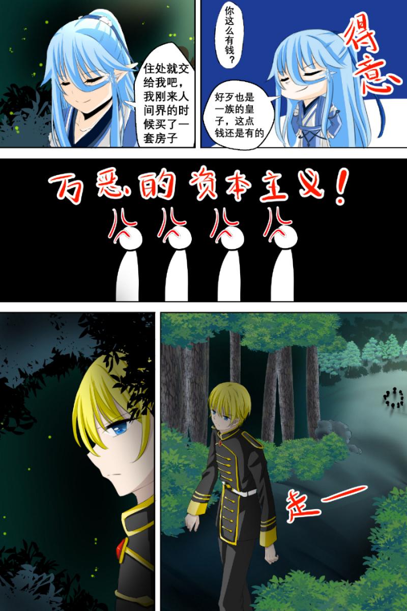 海贼王漫画790韩漫全集-第5话 005父亲？母亲？（中）无删减无遮挡章节图片 