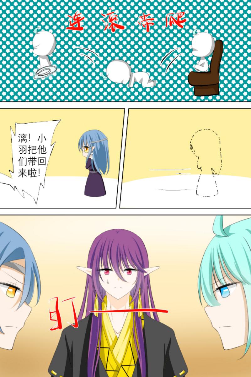 海贼王漫画790韩漫全集-第5话 005父亲？母亲？（中）无删减无遮挡章节图片 