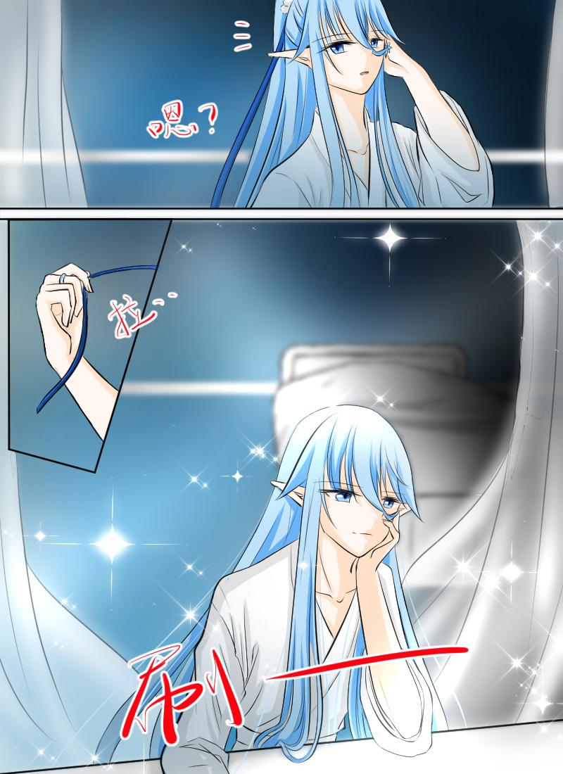海贼王漫画790韩漫全集-第6话 006父亲？母亲？（下）无删减无遮挡章节图片 